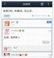 2026年9月18日 (五) 16:55版本的缩略图