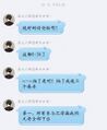 谁敢杀我，谁敢杀我？谁敢杀我!
