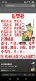 2026年2月8日 (日) 16:05版本的缩略图