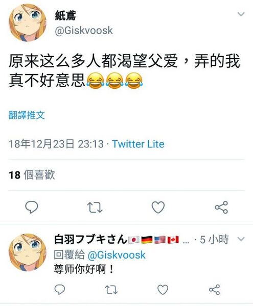 文件:精神胜利1.jpg