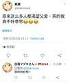 2026年2月26日 (四) 20:44版本的缩略图