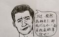 2025年6月19日 (四) 23:28版本的缩略图