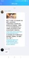 抢占贴吧1