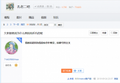 迫真马列主义者