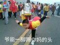 运动会1