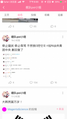 气急败坏的陈乾大佐（注意最下边）
