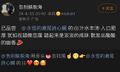 2025年9月23日 (二) 20:06版本的缩略图