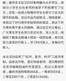 2025年8月1日 (五) 13:15版本的缩略图