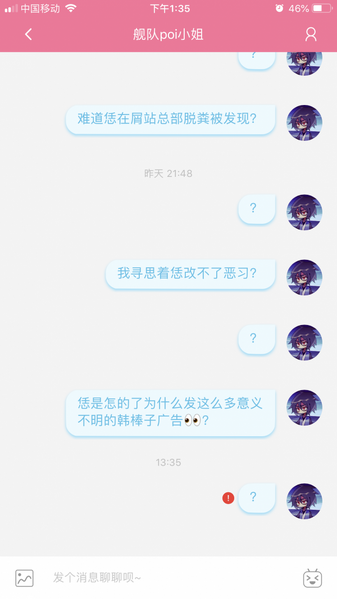 文件:46E9BAA4-575D-4B74-BAFB-F6A5E3E339A3.png