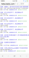 你开始疯狂语无伦次
