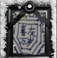 阿年代感放辣椒