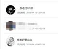 2025年7月29日 (二) 16:03版本的缩略图