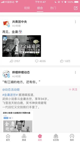 文件:Cv1418737-10.jpg
