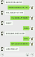 2026年9月16日 (三) 18:58版本的缩略图