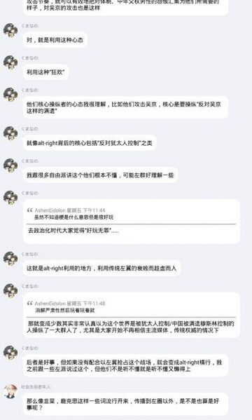 文件:林飞钦点恶俗3.jpg