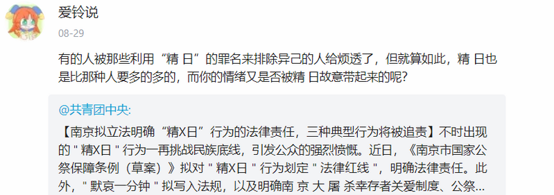 文件:WYX28.png