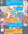 2026年2月26日 (四) 20:44版本的缩略图