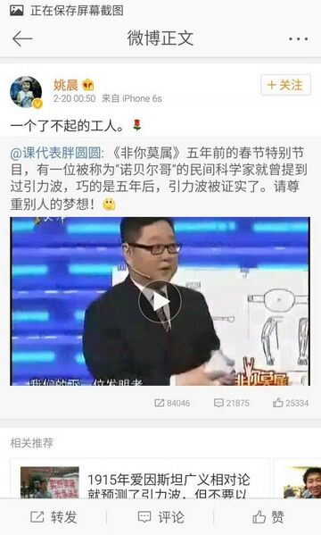 文件:河蚌壳子.jpg