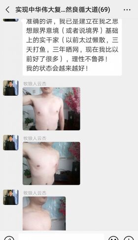 我去是香♂蕉♂君
