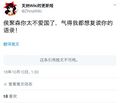 2025年8月1日 (五) 13:14版本的缩略图