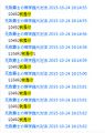 疑似存在故障的按键精灵