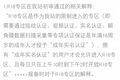 对于R18专区解释