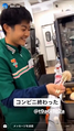 佐野泰雅