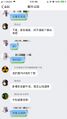 2026年2月26日 (四) 20:41版本的缩略图