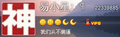 2025年9月4日 (四) 16:04版本的缩略图
