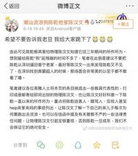 普宁二车软