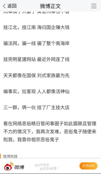 文件:XKW2.jpg