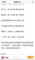 2026年2月15日 (日) 04:03版本的缩略图