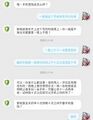 和庄宇扬的亲密聊天2