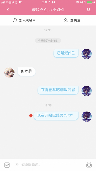 文件:8F3570C5-993D-48BF-B03B-7EFD79C335C7.png