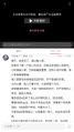 2025年6月19日 (四) 23:27版本的缩略图