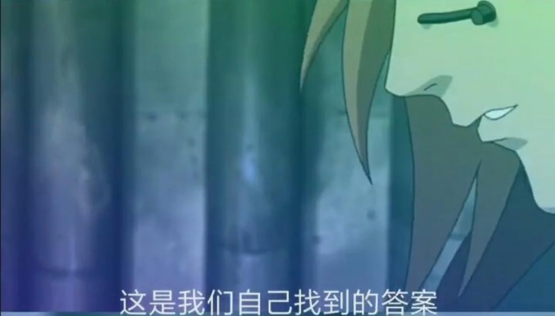 文件:找到的答案.png