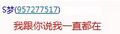 2025年9月4日 (四) 16:05版本的缩略图
