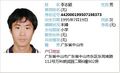 2025年7月12日 (六) 02:33版本的缩略图