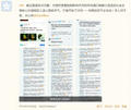2025年7月27日 (日) 05:54版本的缩略图