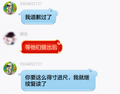 战争威胁