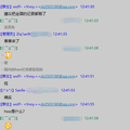2025年7月27日 (日) 05:52版本的缩略图