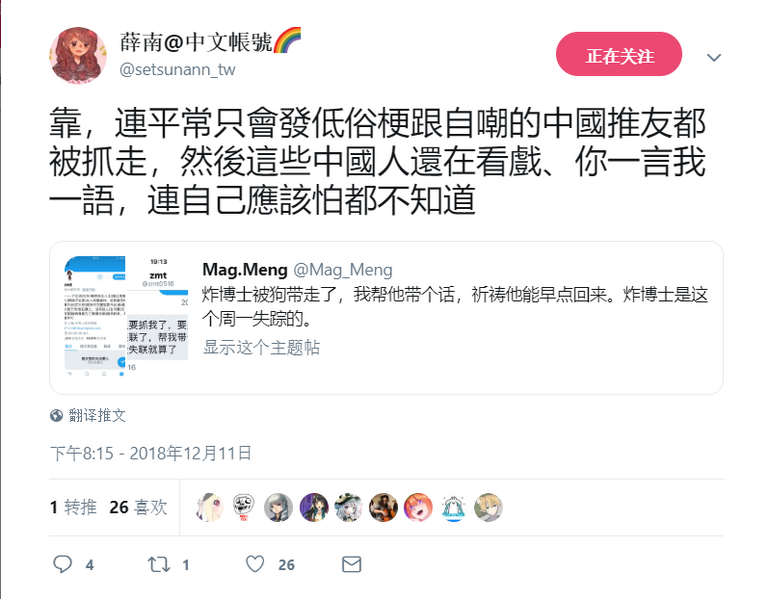 文件:赵卫兵.png