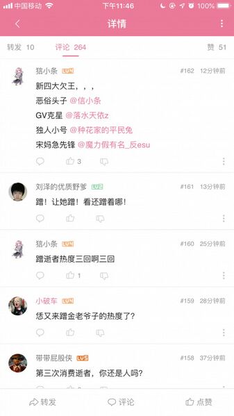 文件:Cv1418913-2.jpg