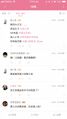 2025年6月19日 (四) 23:27版本的缩略图