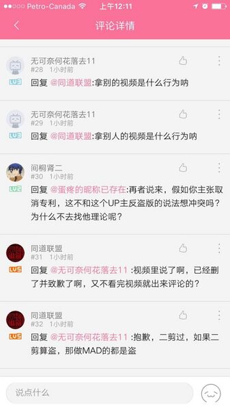 文件:Img 0334.jpg