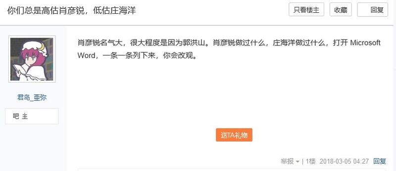 文件:LJYQD12.jpg