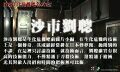 生化危机吧名人