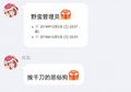 2026年2月26日 (四) 20:42版本的缩略图