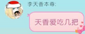 2025年9月4日 (四) 16:04版本的缩略图