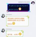 2026年9月16日 (三) 18:57版本的缩略图